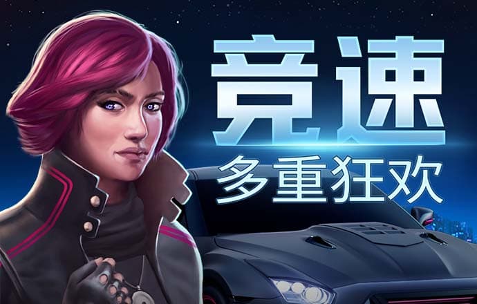 济公斩魔传